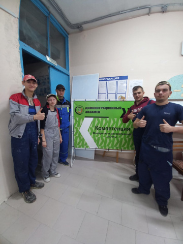Демоэкзамен Малярные и декоративные работы
